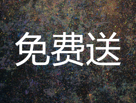 数据通信的基本概念,2022-2028年中国通信大数据行业调查与战略咨询报告